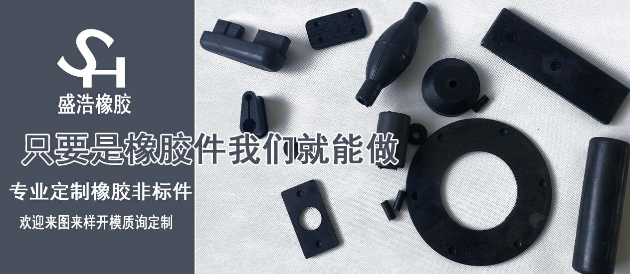 江西橡胶厂家生产定制橡胶密封件橡胶垫金属包