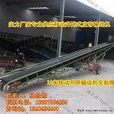 糧倉用帶式輸送機 輸煤用皮帶輸送機 玉米輸送機;