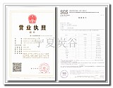 寧夏增碳93 高吸收率93增碳劑 寧夏增碳劑廠 93增碳劑;