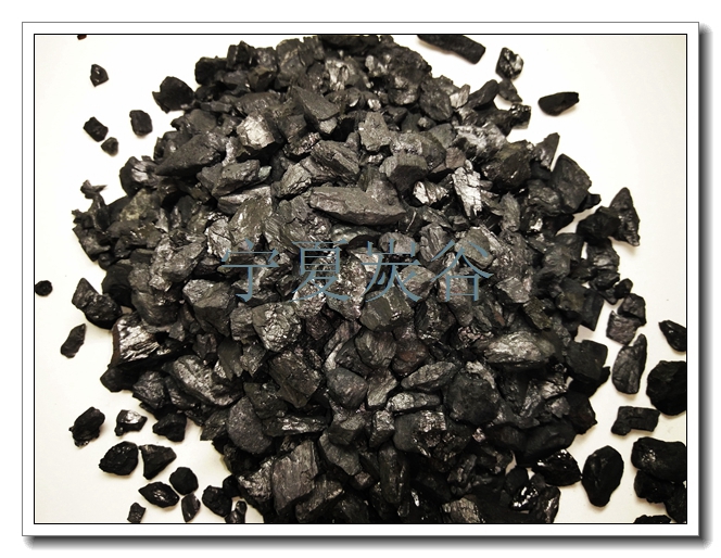 宁夏电煅煤93 出口ECA 93 高吸收率93电煅煤 低硫宁夏93电煅煤