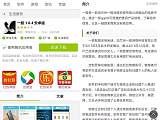 一極智能定制營銷軟件;