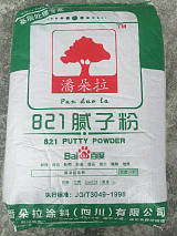 潘朵拉涂料產品;