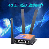 供應華杰智控4G工業路由器可二次開發遠程PLC監控;