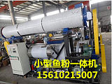 生產魚粉設備 成套濕法魚粉魚油加工設備價格;