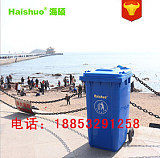 240L塑料垃圾桶 鐵制垃圾桶 