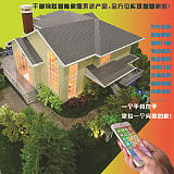 千御物聯智能家居智能住宅智能方案設備服務中心;