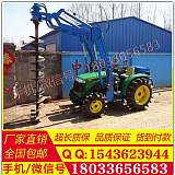 廠家直銷 四驅農用1204打洞機 雷沃拖拉機904鉆樁機;