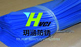 軸承/齒輪/電機/變速箱/轉子專用VCI氣相防銹 防銹包裝袋;