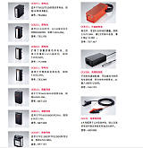 徠卡全站儀GEB121電池 徠卡TPS400全站儀，徠卡TCR800全站儀，徠卡;