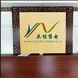 供應電力，太陽能發電，充電電裝;