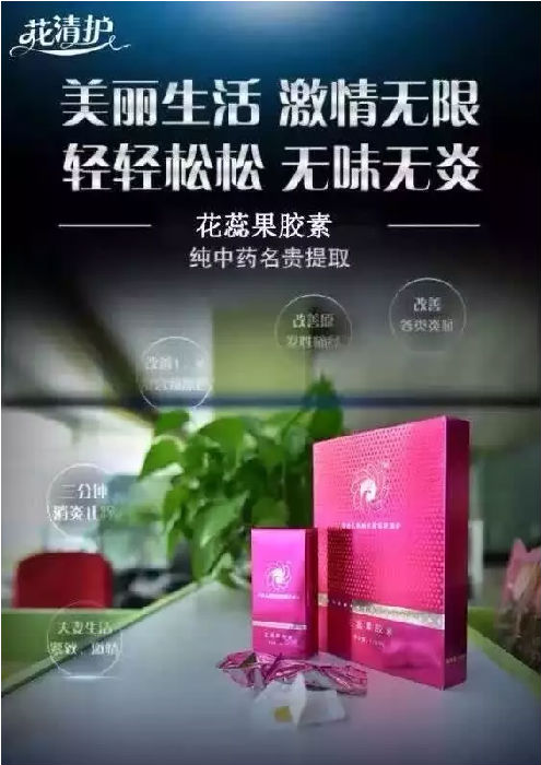广州市合一保健品有限公司