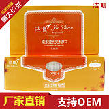莆田市華明化妝用具有限公司-化妝棉潔面巾廠家;