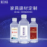 清江尚品家具建材logo廣告活動天然瓶裝定制礦物質飲用礦泉水定做;