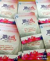 2018北京橡塑及印刷包裝展覽會-印刷