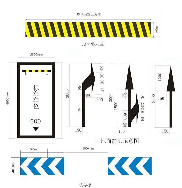 南京停车场划线 南京停车位划线