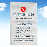 緣江集團供應 中性氧化鋁氧化鋁 100-200目層析用鋁氧化物;