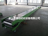 浙江湖州 動力輸送鏈板機;