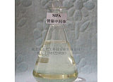 鍍鎳中間體整平劑光亮劑耐鹽霧實驗MPA;