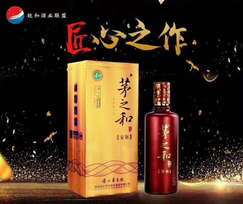 大唐酒业出品,各类酱香型白酒