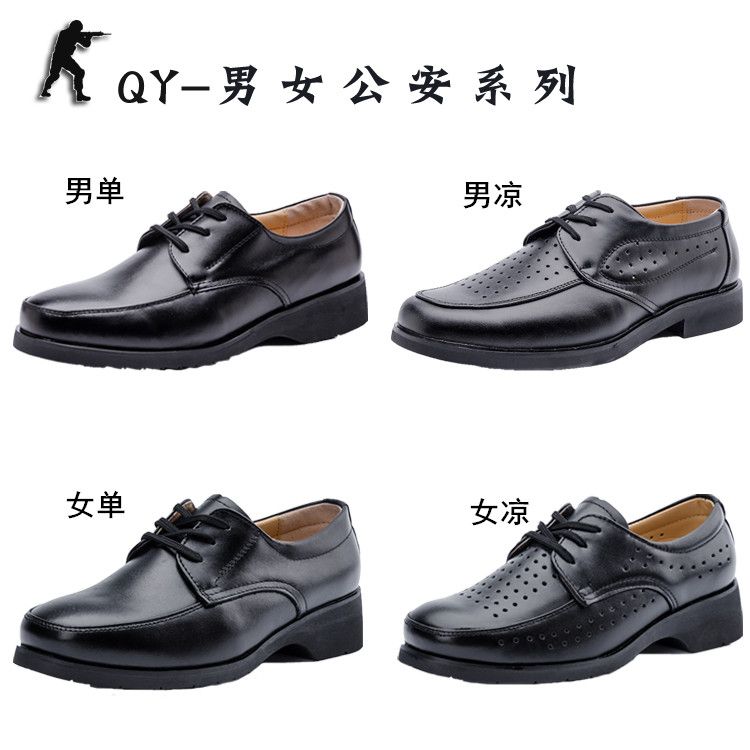 强义鞋靴厂家小潘